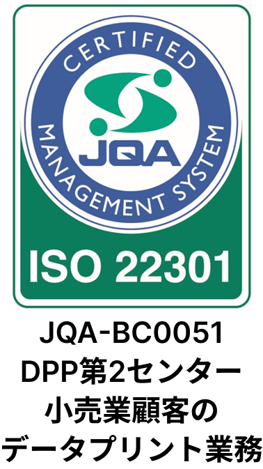 iso22301